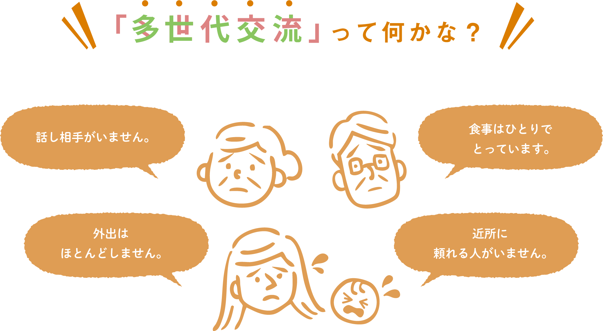 株式会社ホームメディカルケア 在宅医療 コンサルティング 人材紹介 保育事業を展開